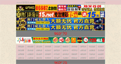 Desktop Screenshot of mmaza.com